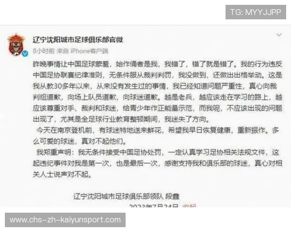 足球新闻报道：最新足球资讯，一手掌握，最新的足球新闻