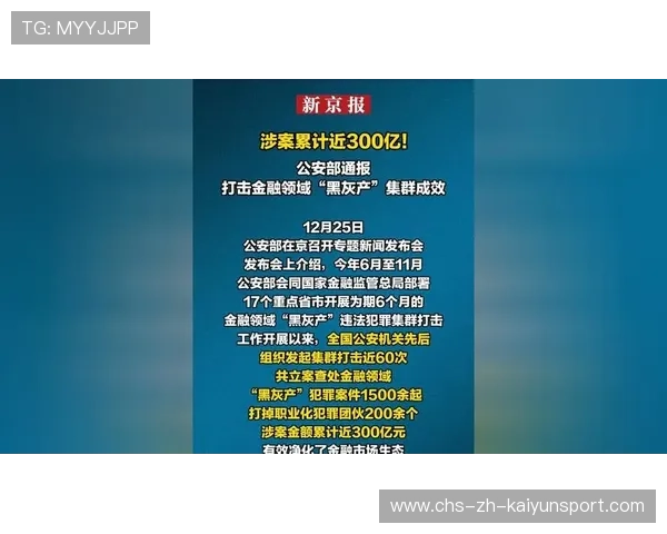俱乐部票务黑灰产监测系统部署实录与效果，黑灰产业犯罪什么意思